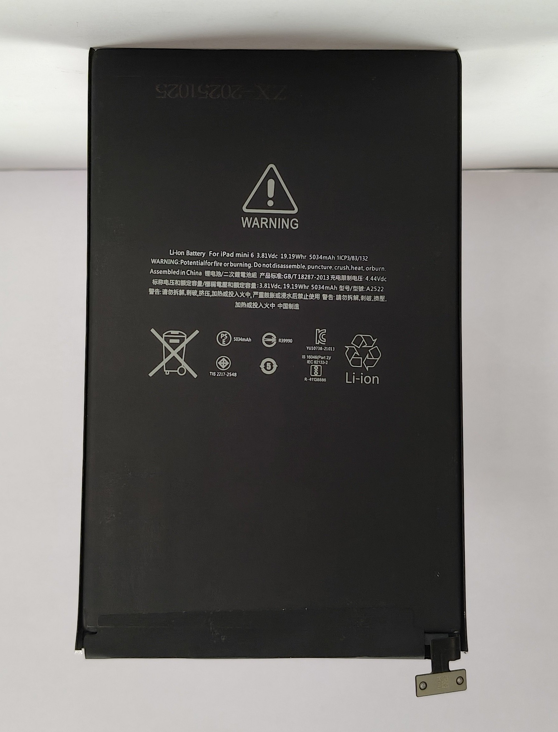 5034mAh Battery 19.3Wh - Supergold Corporation Limited
