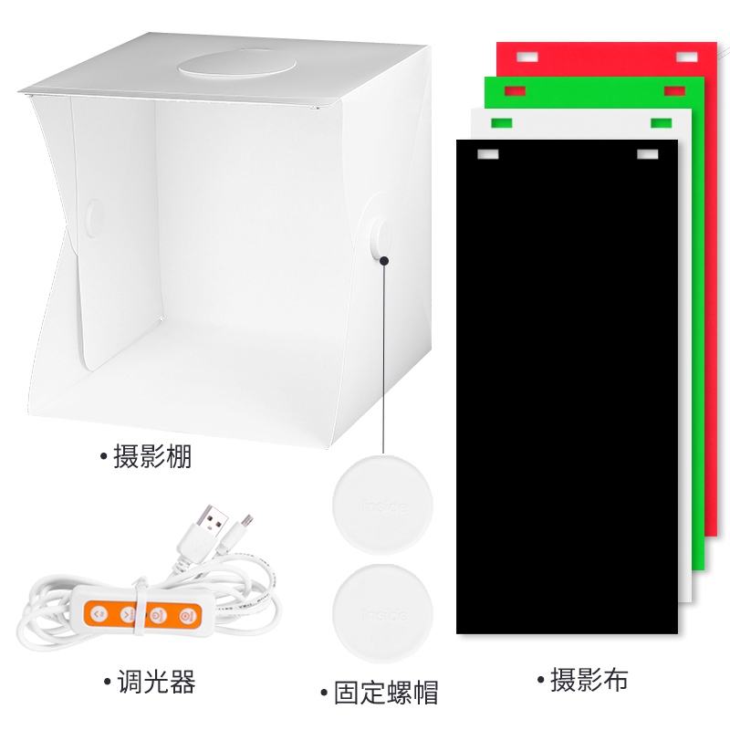 Portable Photo Studio Top Light Box - Supergold Corporation Limited