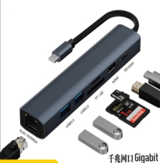 USB-C 7 in 1 Docking Station - Supergold Corporation Limited