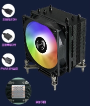 Enfriador de CPU Intel ARGB negro
