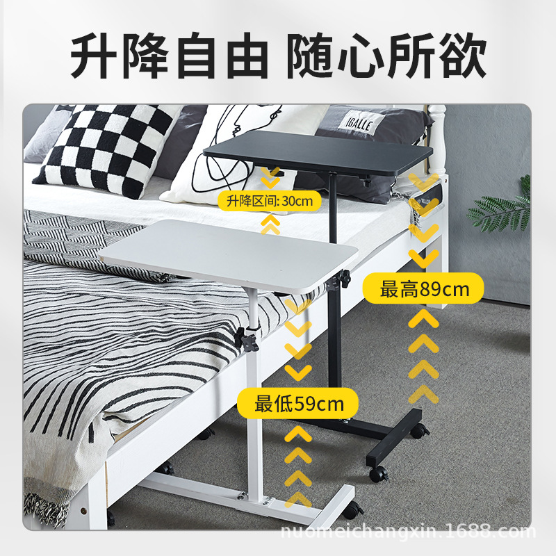 Adjustable Rolling Laptop Desk - Supergold Corporation Limited