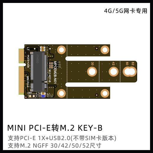 Mini PCIe to M.2 key B Adapter - Supergold Corporation Limited