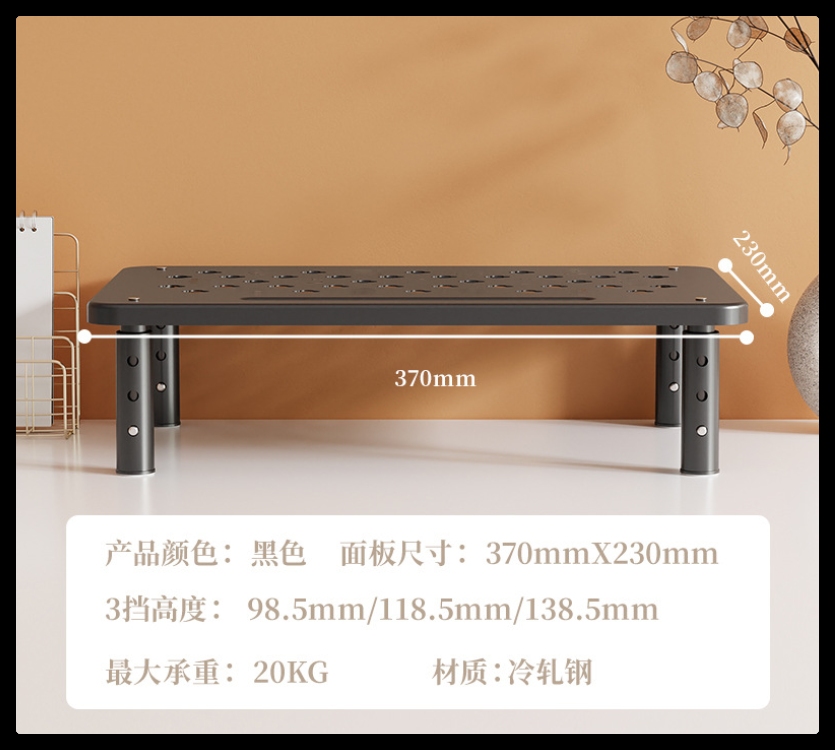 Monitor Stand Riser 3 Height Adjustable - Supergold Corporation Limited